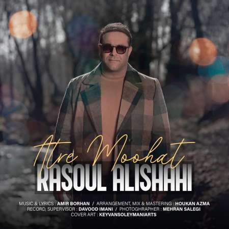 Rasoul Alishahi – Atre Moohat